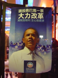obama2.jpg obama2.jpg