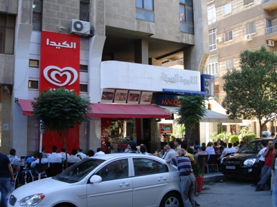 alepponew7.jpg alepponew7.jpg