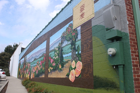 carrboro3.jpg