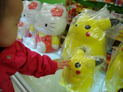 liming_pikachu.jpg